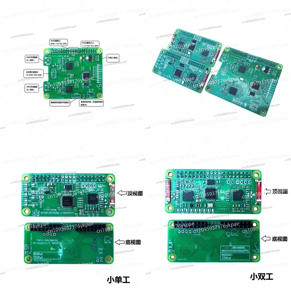 Pi Zero W Board - 1 szt. Dwukanałowa karta MMDVM Hotspot